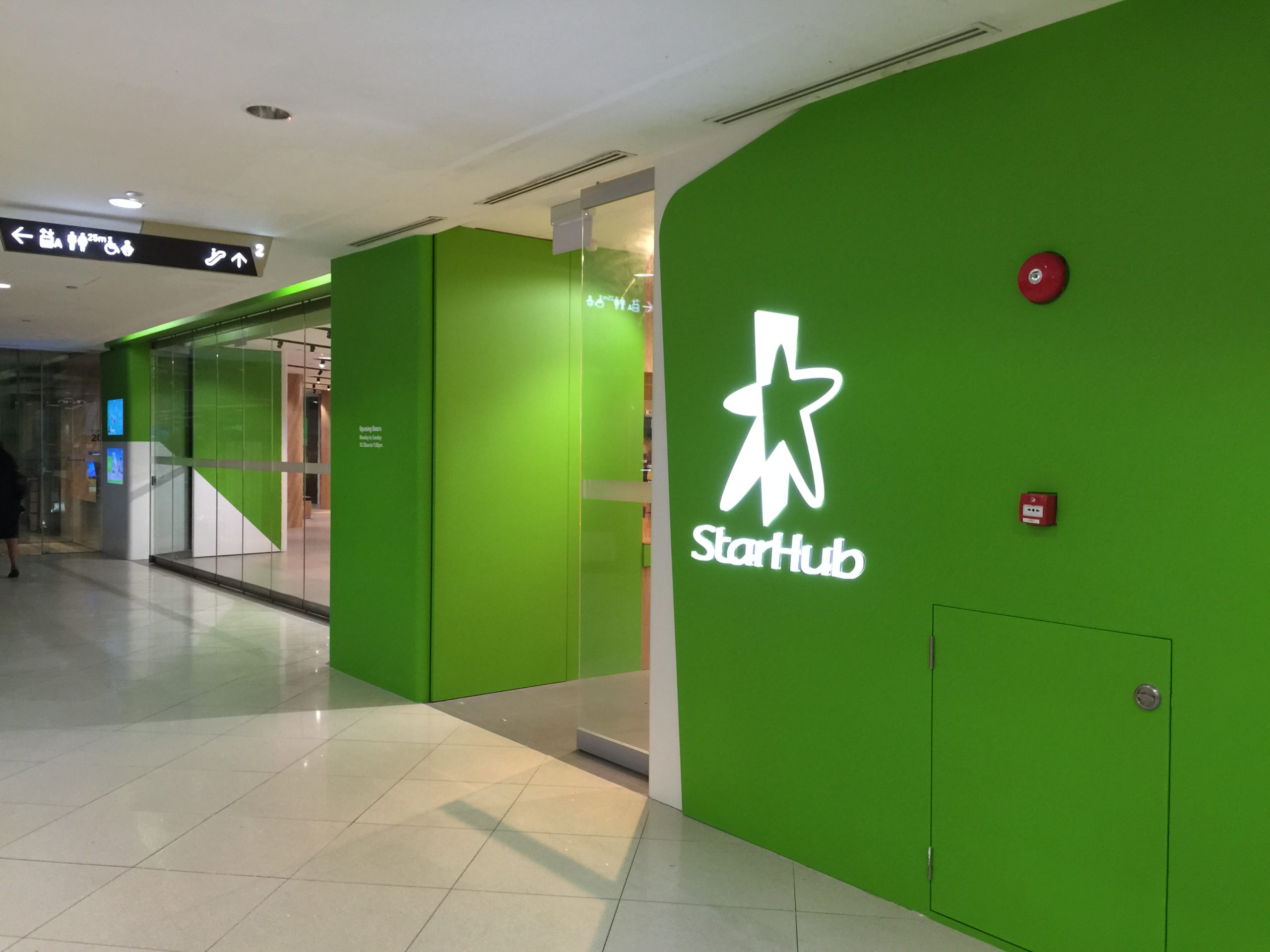 StarHub @ Tampines